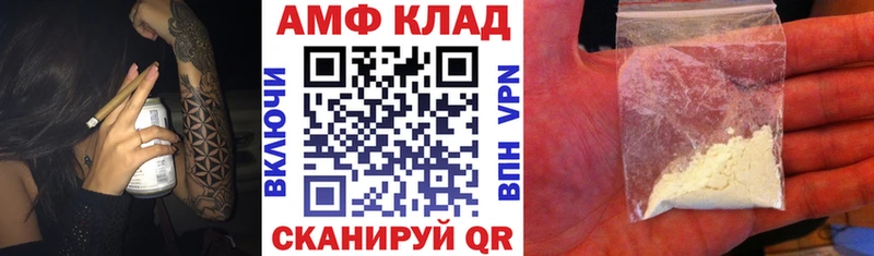 АМФЕТАМИН VHQ Камбарка