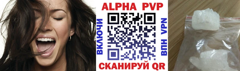 A PVP СК КРИС  купить   Камбарка 