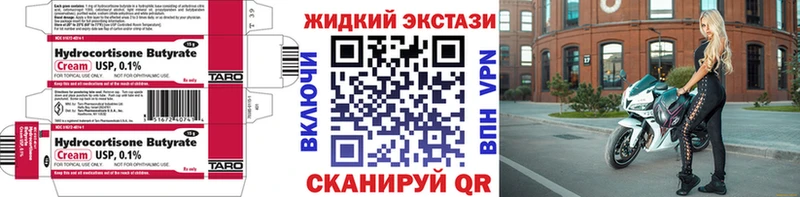 БУТИРАТ бутик закладка ссылка на мегу ссылка Камбарка
