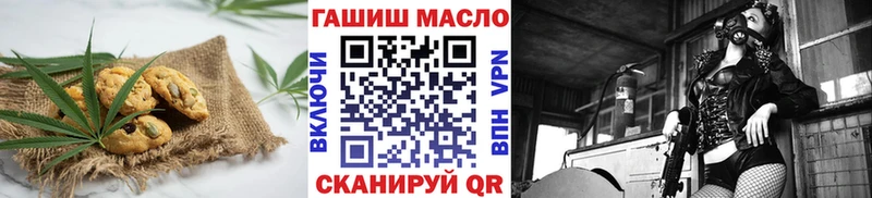 Печенье с ТГК конопля  Камбарка 