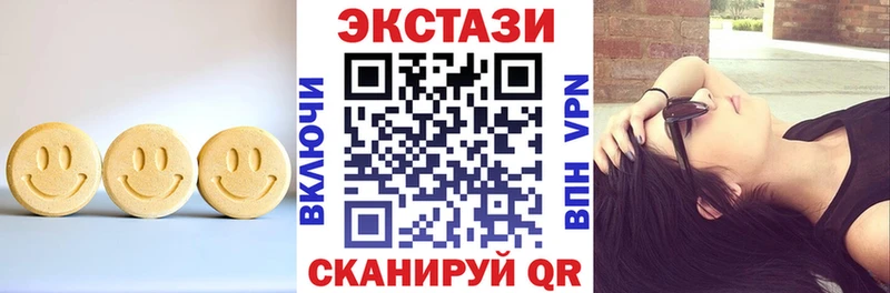 Экстази MDMA  ОМГ ОМГ tor  Камбарка 