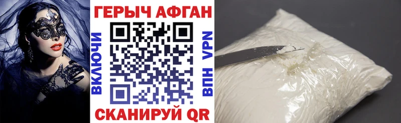 нарко площадка формула  Камбарка  Героин VHQ 
