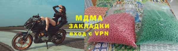 гашик Волоколамск