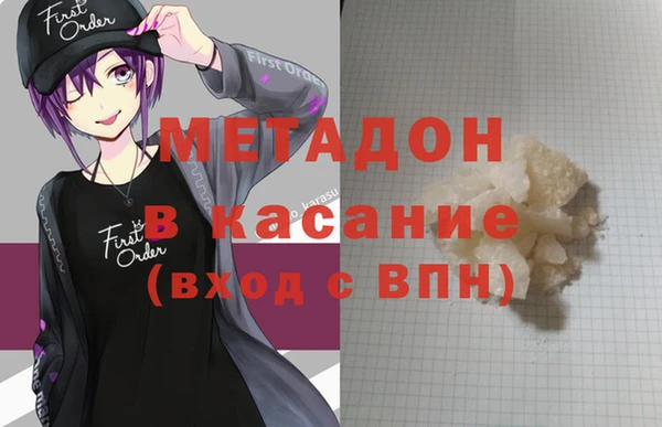 spice Бугульма