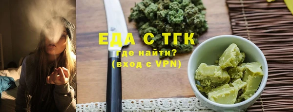 прущая мука Верея