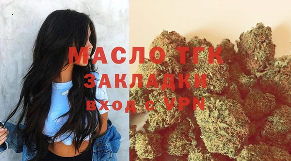 прущая мука Верея