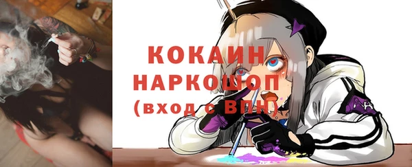 2c-b Верхнеуральск