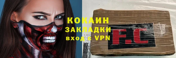 прущая мука Верея