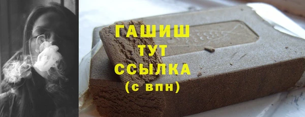 ALPHA-PVP Волосово
