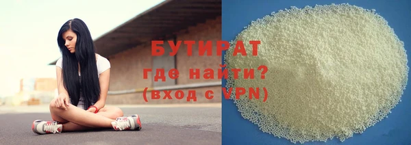 прущая мука Верея