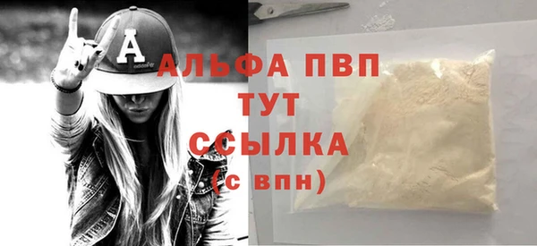 кокаин премиум Сафоново