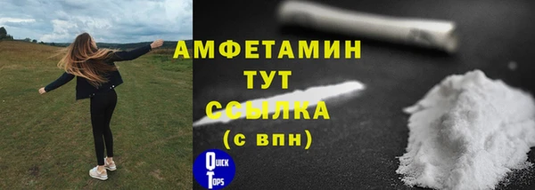 первитин Верхний Тагил