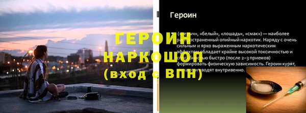 кокаин колумбия Бронницы