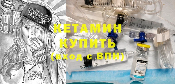 ALPHA-PVP Волосово