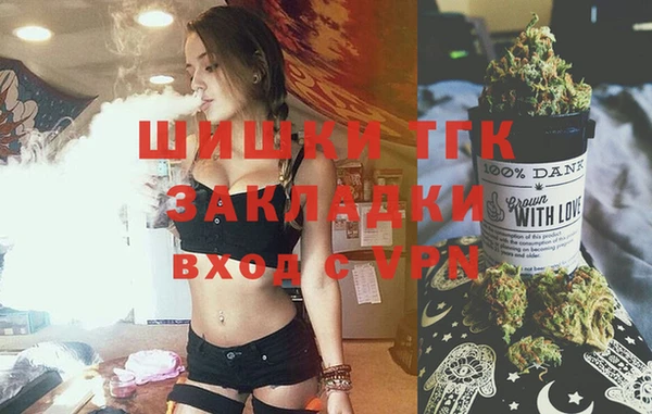 первитин Верхний Тагил