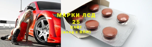 гашик Волоколамск