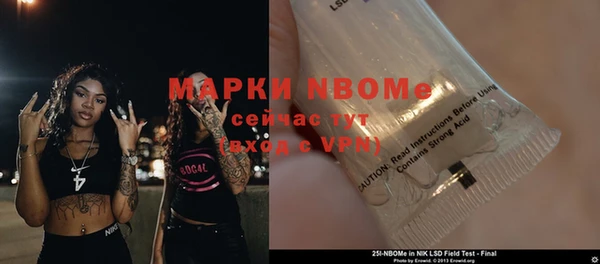 первитин Верхний Тагил