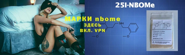 2c-b Верхнеуральск