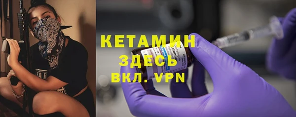 ALPHA-PVP Волосово