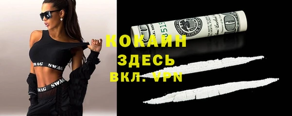 первитин Верхний Тагил