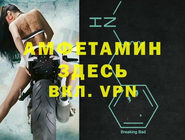 прущая мука Верея