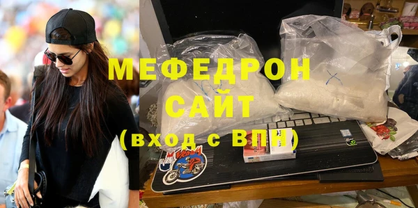 2c-b Верхнеуральск