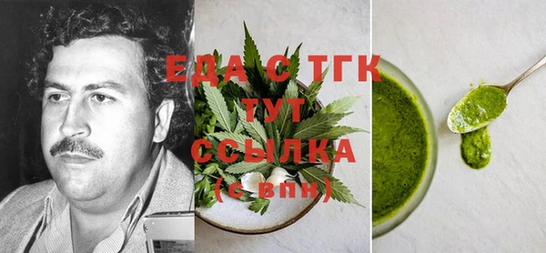 прущая мука Верея