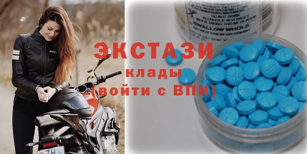 первитин Верхний Тагил