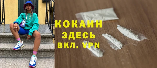 гашик Волоколамск