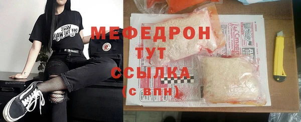 прущая мука Верея