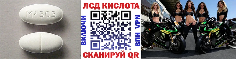 ЛСД экстази кислота  Камбарка 