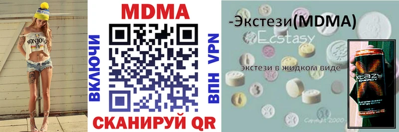 где купить наркоту  Камбарка  MDMA crystal 