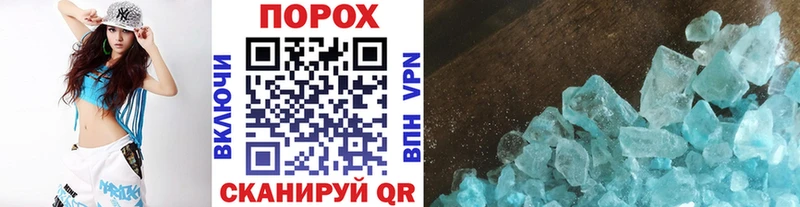 купить наркотики цена  Камбарка  Метамфетамин мет 