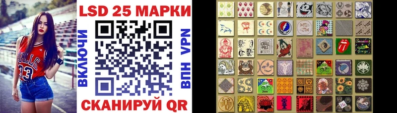 Наркотические марки 1,5мг  закладки  Камбарка 